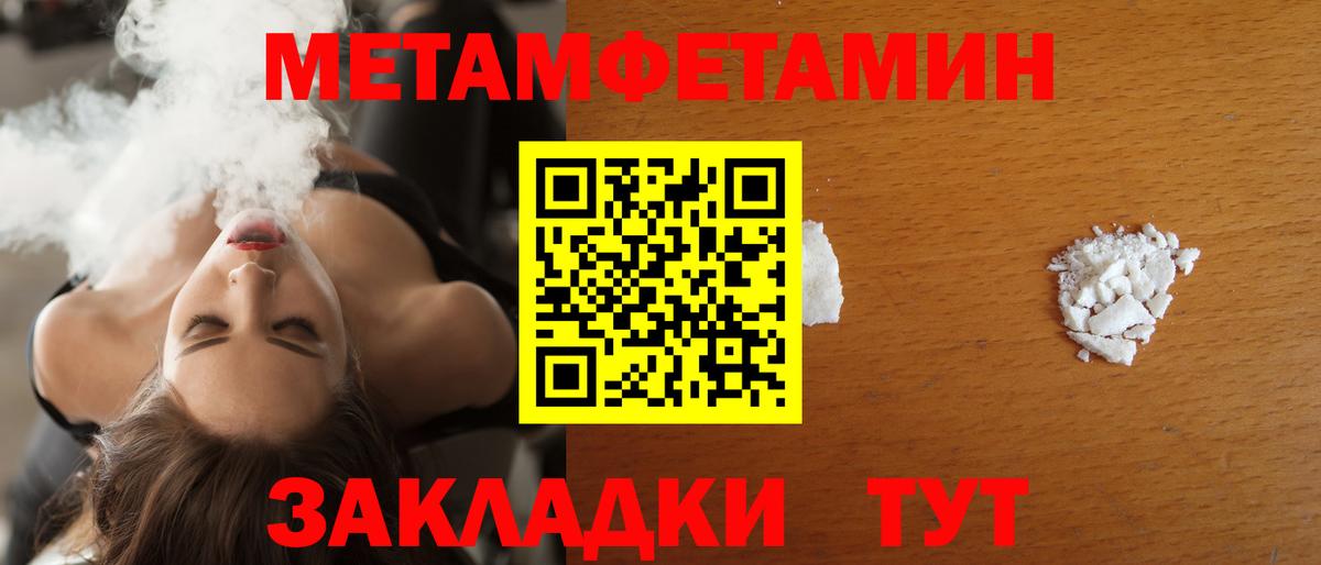 Амфетамин Розовый Сердобск