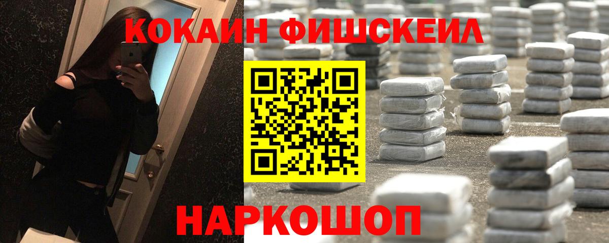 Кокаин Боливия Сердобск