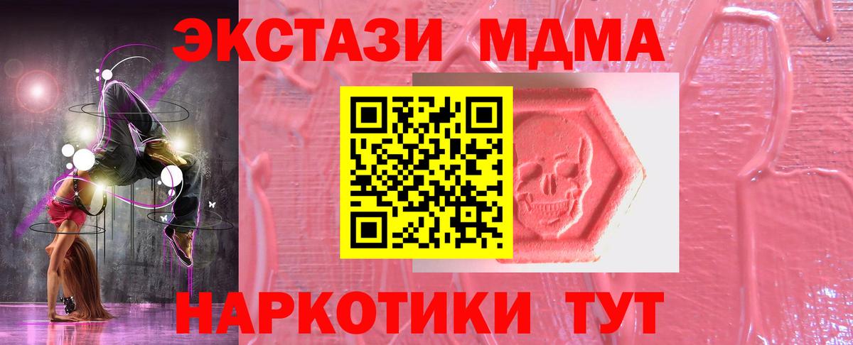 Героин  Вход с VPN  КОКАИН  Гашиш  Сердобск  Мефедрон   МАРИХУАНА  ГАШ 