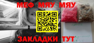 соль курить ск Рузаевка