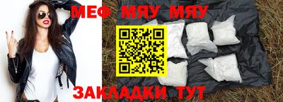 дурь Северобайкальск