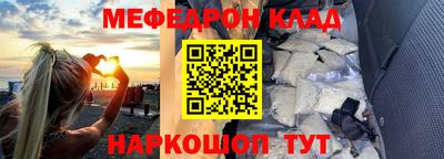кокаин VHQ Рязань