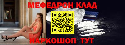 2c-b Рыбинск