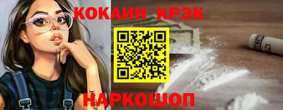 2c-b Рыбинск