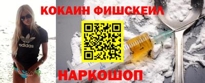 2c-b Рыбинск