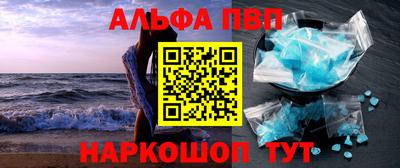 кокаин VHQ Рязань