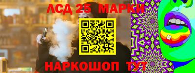 дурь Северобайкальск