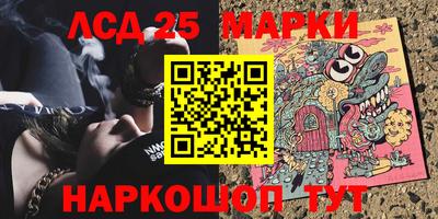 дурь Северобайкальск