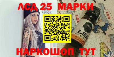 соль курить ск Рузаевка