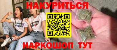 2c-b Рыбинск