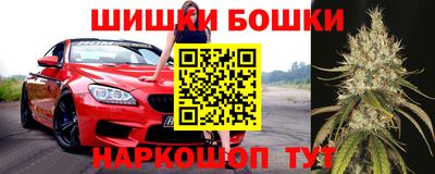 дурь Северобайкальск
