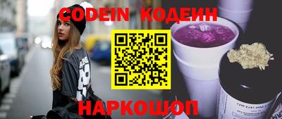 дурь Северобайкальск