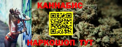 мефедрон Севастополь