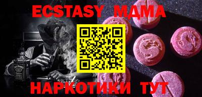 соль курить ск Рузаевка
