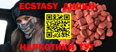 кокаин VHQ Рязань
