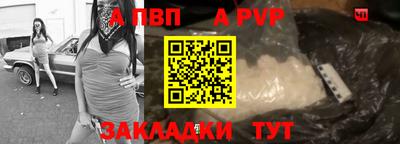 2c-b Рыбинск