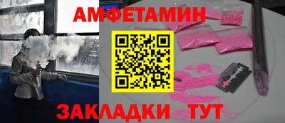 соль курить ск Рузаевка