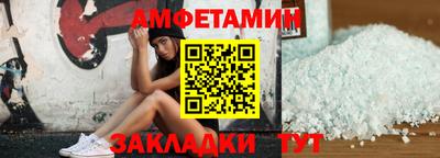 кокаин VHQ Рязань