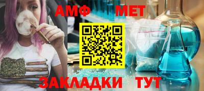 мефедрон Севастополь