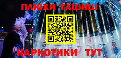 кокаин VHQ Рязань
