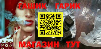 дурь Северобайкальск