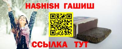 мефедрон Севастополь