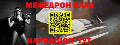 дурь Северобайкальск