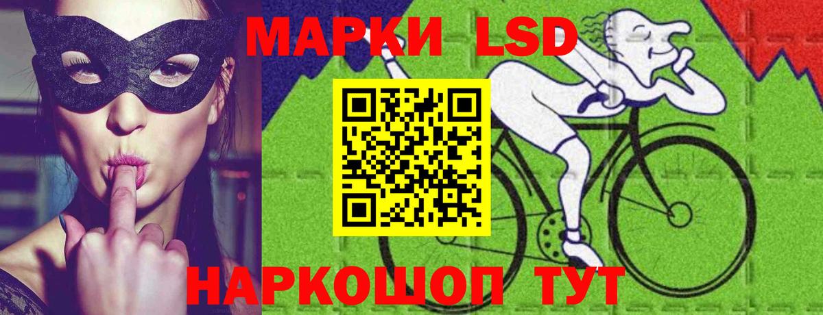 Сердобск  LSD-25 экстази кислота  Вход с VPN  LSD-25 экстази  LSD-25 экстази кислота 