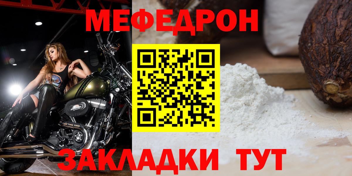 МЕФ  Сердобск