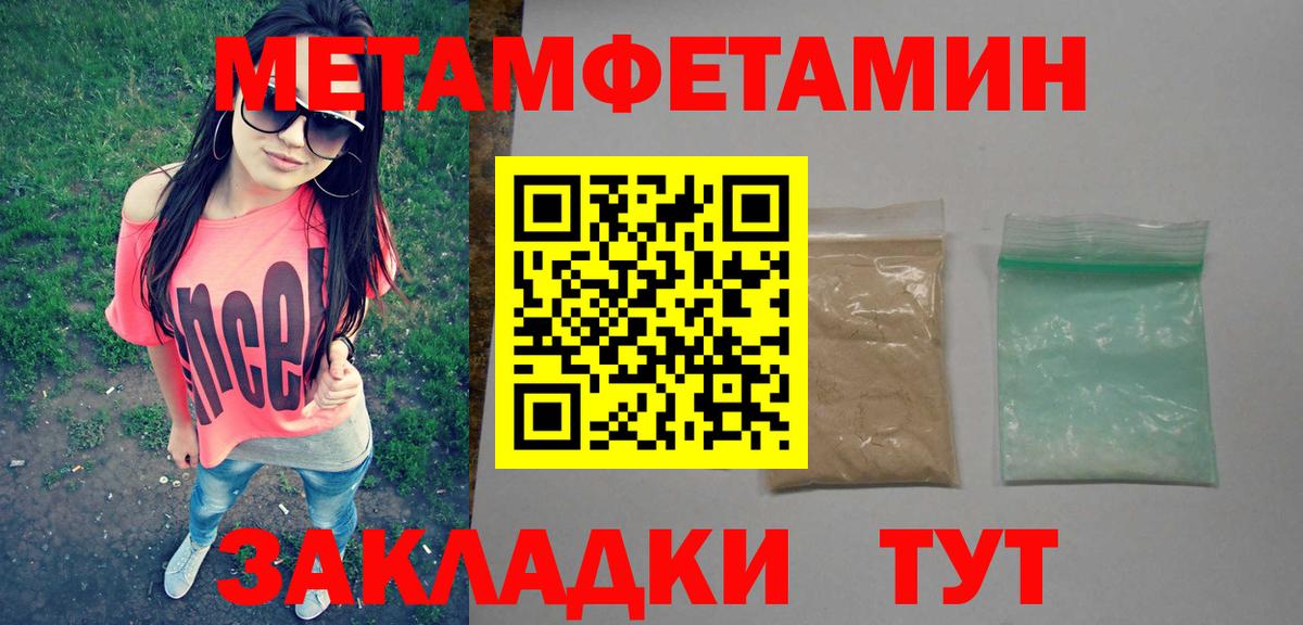 МЕТАМФЕТАМИН витя  МЕТАМФЕТАМИН  Сердобск  Вход с VPN  МЕТАМФЕТАМИН витя 