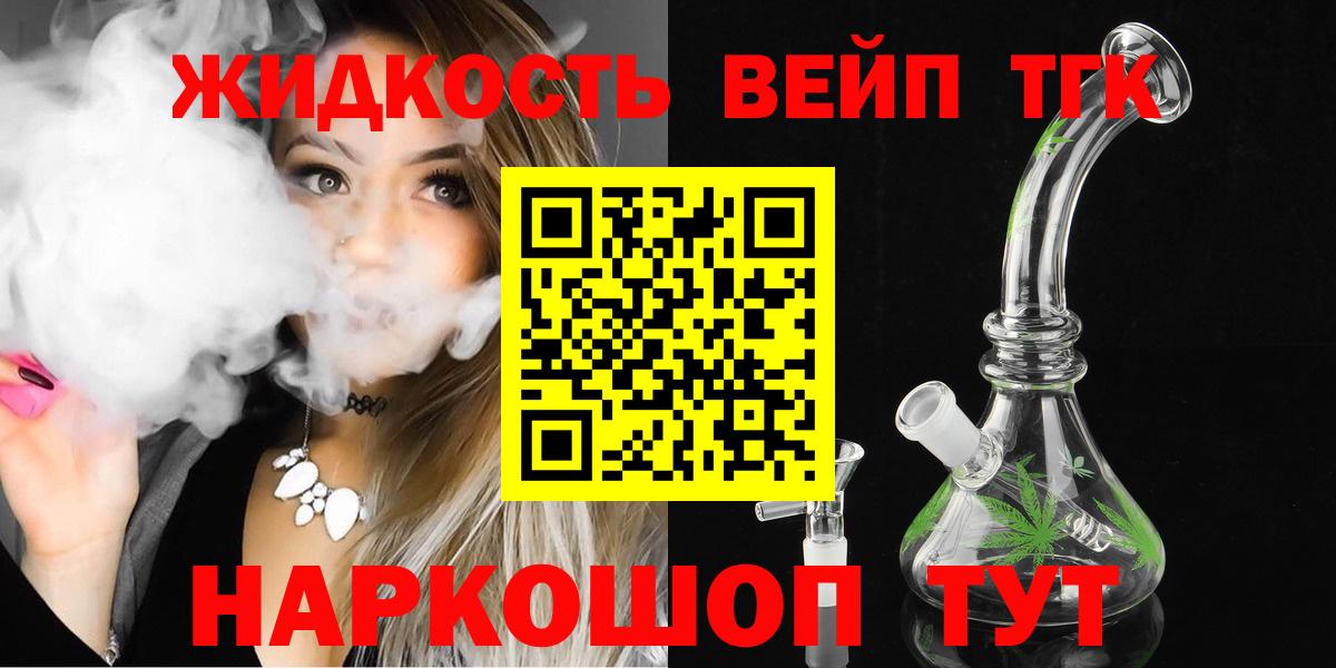 Дистиллят ТГК Wax Сердобск