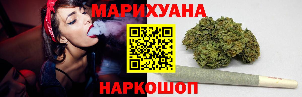 Конопля гибрид Сердобск