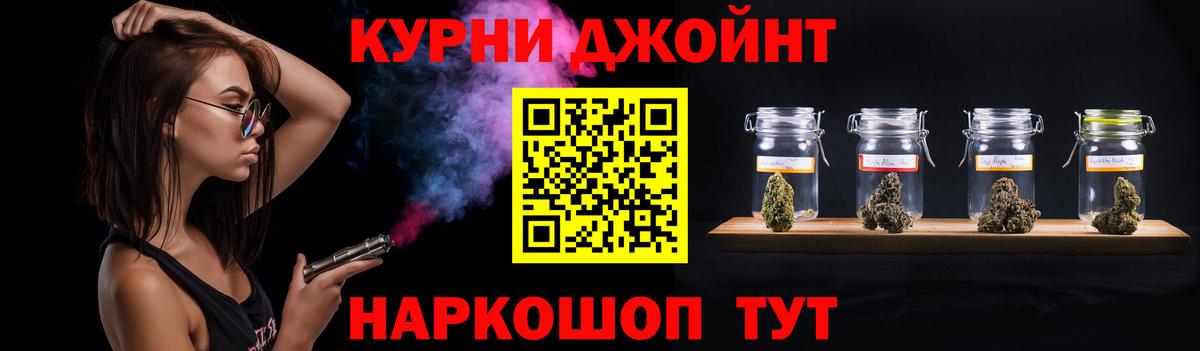 Конопля AK-47  Шишки марихуана сатива  Сердобск  Каннабис семена  Вход с VPN  МАРИХУАНА ГИДРОПОН 